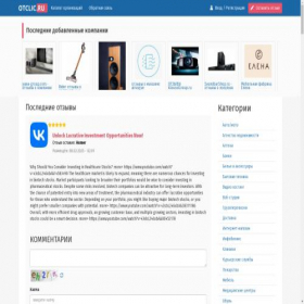 Скриншот главной страницы сайта otclic.ru