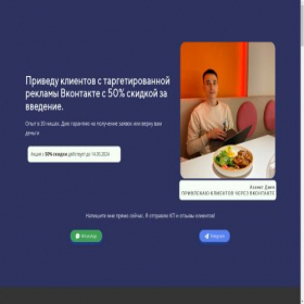 Скриншот главной страницы сайта otdelkajiya.store