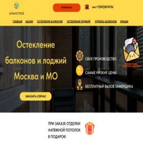 Скриншот главной страницы сайта otdelkajungle.ru
