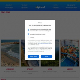 Скриншот главной страницы сайта otdyh-ua.net