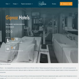 Скриншот главной страницы сайта otelgipnoz.ru