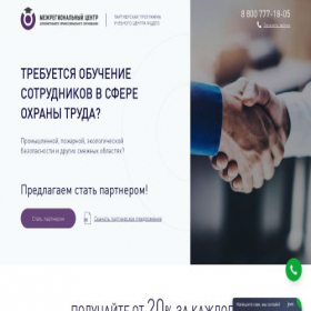 Скриншот главной страницы сайта otengineer.ru