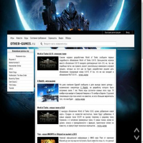Скриншот главной страницы сайта other-games.ru