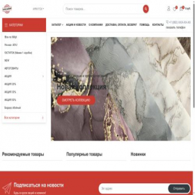 Скриншот главной страницы сайта otkprok.ru