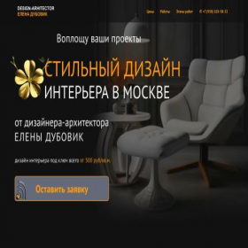 Скриншот главной страницы сайта otkrituy-process.ru