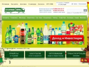 Скриншот главной страницы сайта otlichnye-tseny.ru
