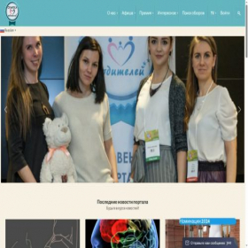 Скриншот главной страницы сайта otmetka.tv