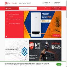 Скриншот главной страницы сайта otoptime.ru