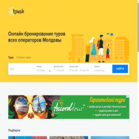 Скриншот главной страницы сайта otpusk.md