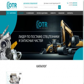 Скриншот главной страницы сайта otr-tyres.kz