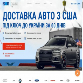 Скриншот главной страницы сайта otslogistics.in.ua
