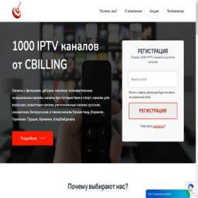 Скриншот главной страницы сайта ottv-iptv-connect.com