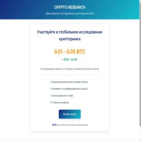 Скриншот главной страницы сайта otvetik.life