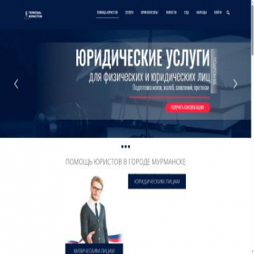 Скриншот главной страницы сайта otvetpravo.ru