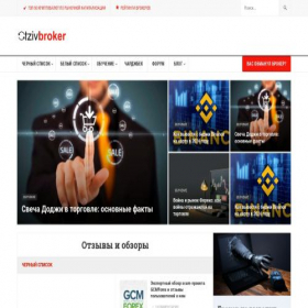 Скриншот главной страницы сайта otziv-broker.com