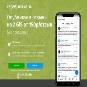 Скриншот главной страницы сайта otzivi-tyt.ru