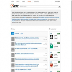 Скриншот главной страницы сайта otzoman.com