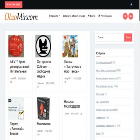 Скриншот главной страницы сайта otzomir.com