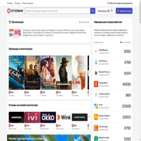 Скриншот главной страницы сайта otzovik-info.ru
