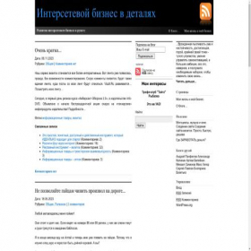 Скриншот главной страницы сайта otzovik-rf.ru