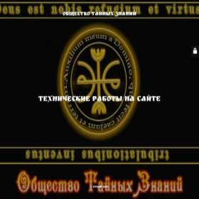 Скриншот главной страницы сайта otzvip.com