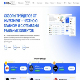 Скриншот главной страницы сайта otzyv-invest.com