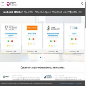Скриншот главной страницы сайта otzyvfinance.com