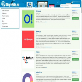 Скриншот главной страницы сайта otzyvsite.ru