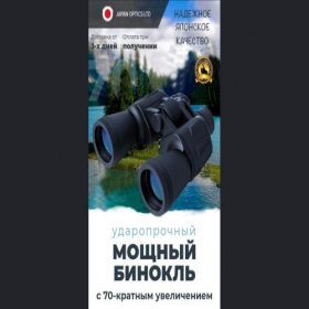 Скриншот главной страницы сайта ou2868.craftum.io