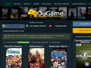 Скриншот главной страницы сайта ougame.ru
