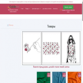 Скриншот главной страницы сайта oulabitex.net
