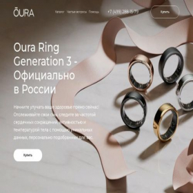 Скриншот главной страницы сайта ouraring-ru.ru
