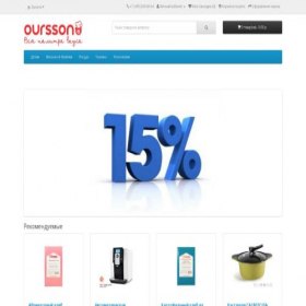 Скриншот главной страницы сайта ourssons.ru