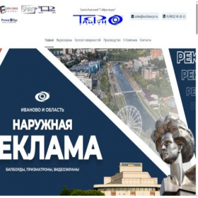 Скриншот главной страницы сайта outdoorpr.ru