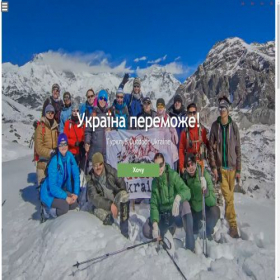 Скриншот главной страницы сайта outdoorukraine.com