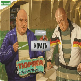 Скриншот главной страницы сайта outlaw-game.online