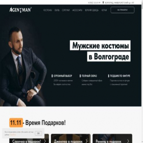 Скриншот главной страницы сайта outlet34.ru