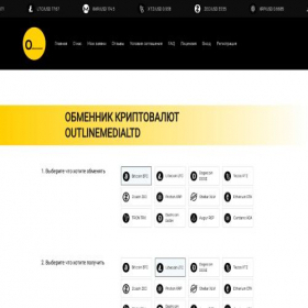 Скриншот главной страницы сайта outlinemedialtd.com