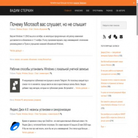 Скриншот главной страницы сайта outsidethebox.ms