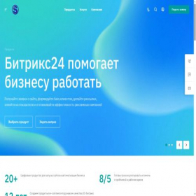Скриншот главной страницы сайта outsoft.ru