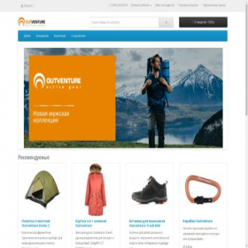Скриншот главной страницы сайта outventure-cadaques3.ru