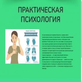 Скриншот главной страницы сайта ouuretan.plp7.ru