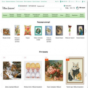 Скриншот главной страницы сайта ovechka.com.ua