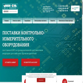 Скриншот главной страницы сайта ovenspb.ru