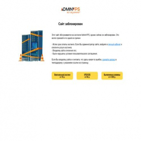 Скриншот главной страницы сайта over-shop.ru