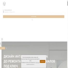 Скриншот главной страницы сайта overadesign.com