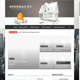 Скриншот главной страницы сайта overbag.ru