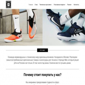 Скриншот главной страницы сайта overgrips.ru