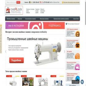 Скриншот главной страницы сайта overlock.by