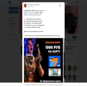 Скриншот главной страницы сайта overpro.ru